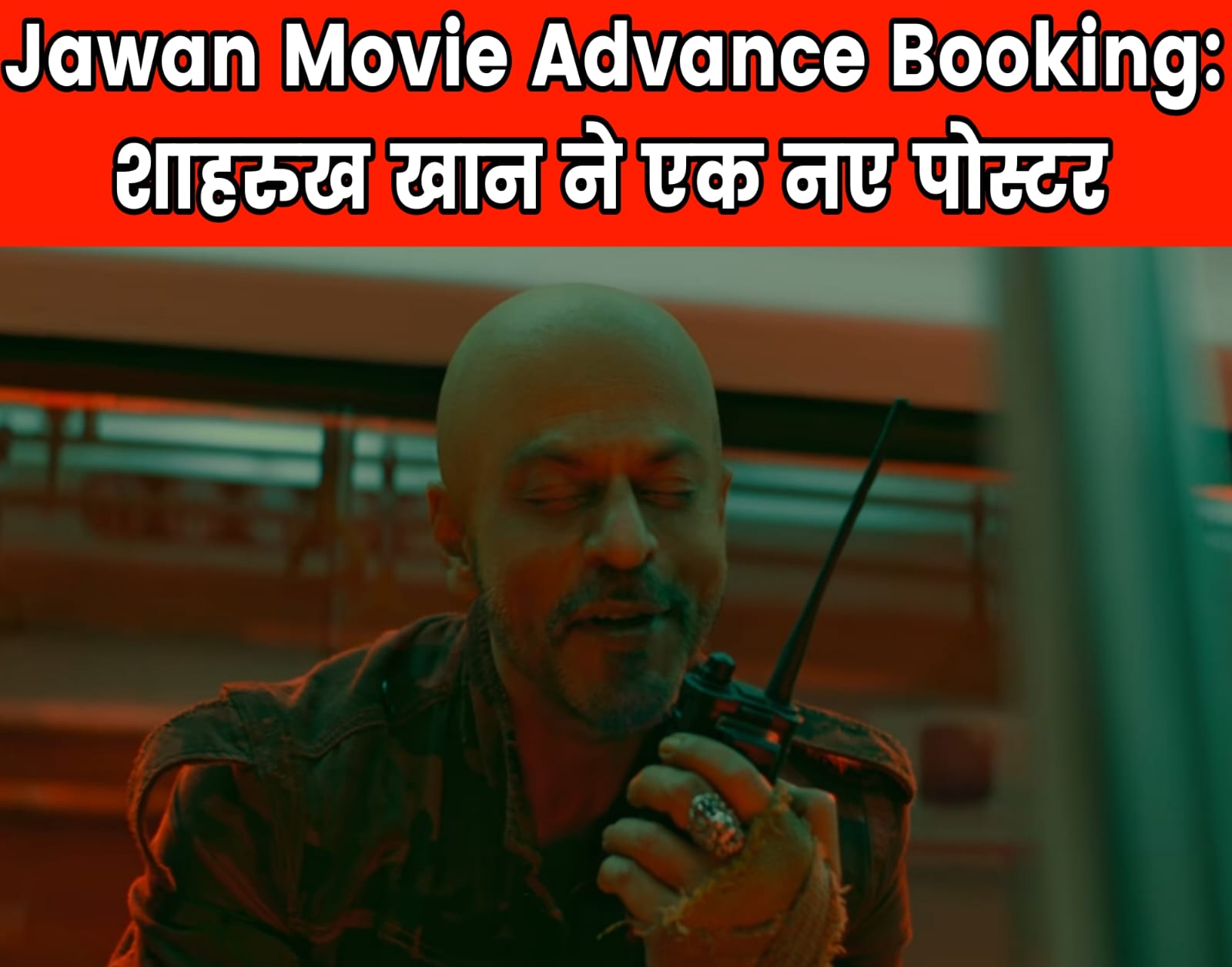 Jawan Movie Advance Booking: शाहरुख खान ने एक नए पोस्टर के साथ प्रशंसकों को याद दिलाया